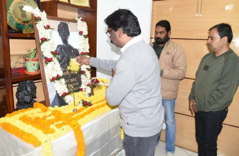 मुख्यमंत्री श्री हेमन्त सोरेन ने वीर शहीद वीर बुधु भगत की जयंती पर उनकी तस्वीर पर माल्यार्पण कर श्रद्धासुमन अर्पित की.