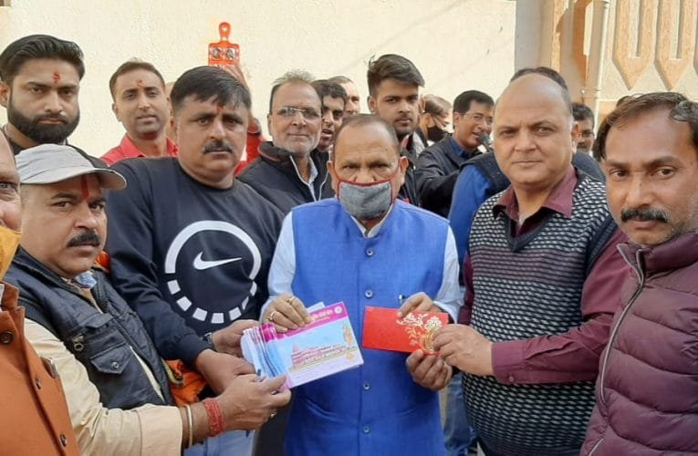 राम मंदिर निर्माण हेतु कीर्तन करते हुए समर्पण राशि एकत्रित किया गया.