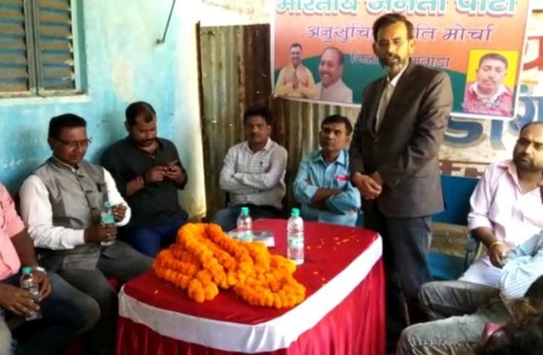 संत रविदास जी की 644 वीं जयंती मनाई गई.