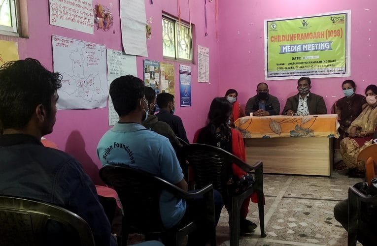 चाइल्डलाइन और पत्रकारों के बीच समन्वय बैठक किया गया.