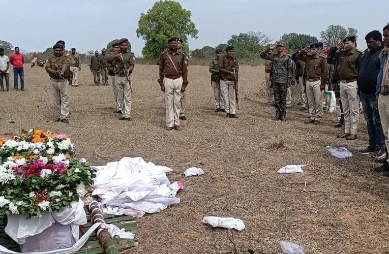 शहीद जवान को राजकीय सम्मान के साथ दी गई विदाई.