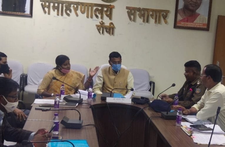 जिला स्तरीय सड़क सुरक्षा समिति की बैठक सम्पन्न.