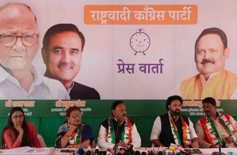 राष्ट्रवादी कांग्रेस पार्टी का प्रदेश स्तरीय कार्यकर्ता सम्मेलन 7 मार्च को, शरद पवार रहेंगे मौजूद.