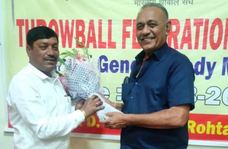 भारतीय थ्रोबॉल संघ के संयुक्त सचिव बने डॉ. राजेश गुप्ता.