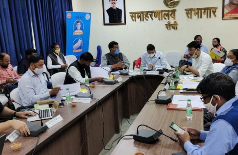 रांची जिला खनिज फाउंडेशन ट्रस्ट के शासी परिषद की बैठक.