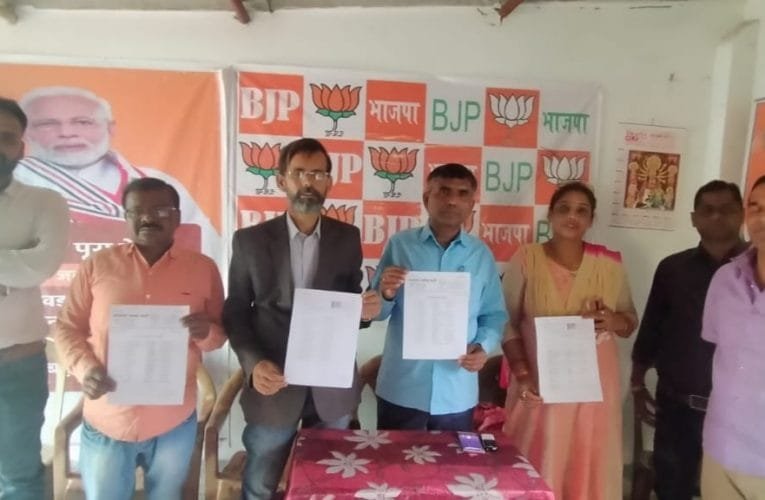 भारतीय जनता पार्टी महिला मोर्चा की जिला इकाई की घोषणा हुई.