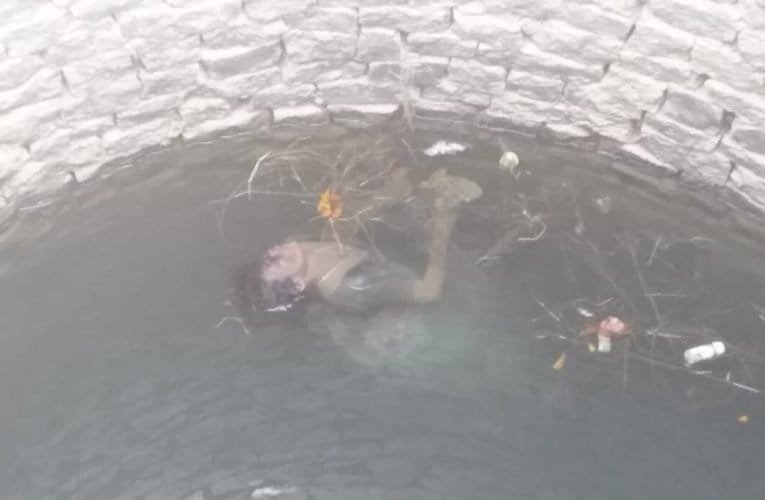 कुएं से महिला का शव बरामद, जाँच में जुटी पुलिस.