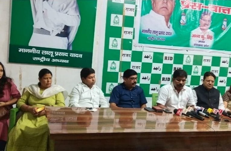 बिहार विधानसभा में प्रतिपक्ष के नेता तेजस्वी यादव पर जानलेवा हमला लोकतंत्र की हत्या : अभय सिंह.