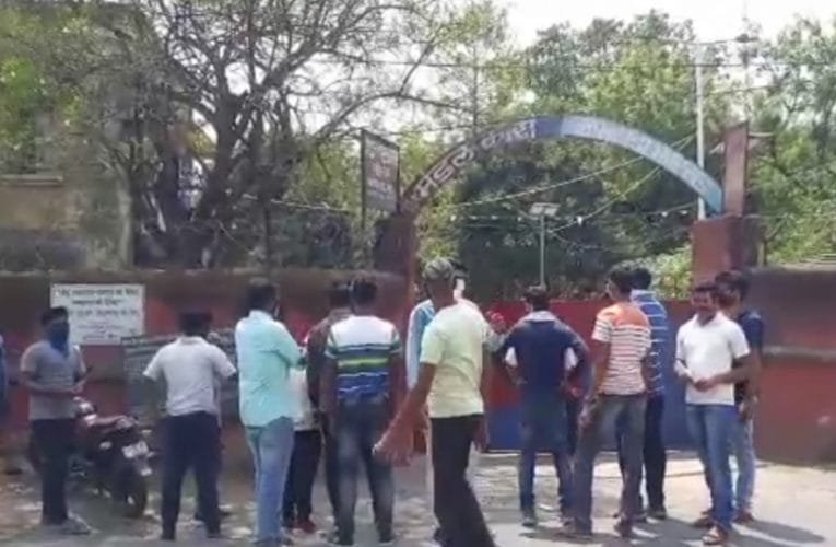 जिले के होमगार्ड जवानों ने किया कार्य बहिष्कार.