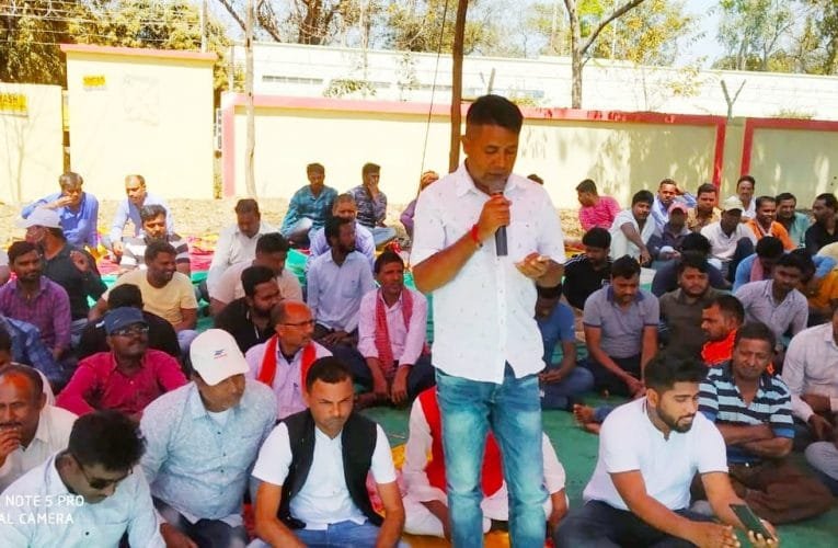 तीन सूत्री मांगो को एक दिवसीय धरना-प्रदर्शन.