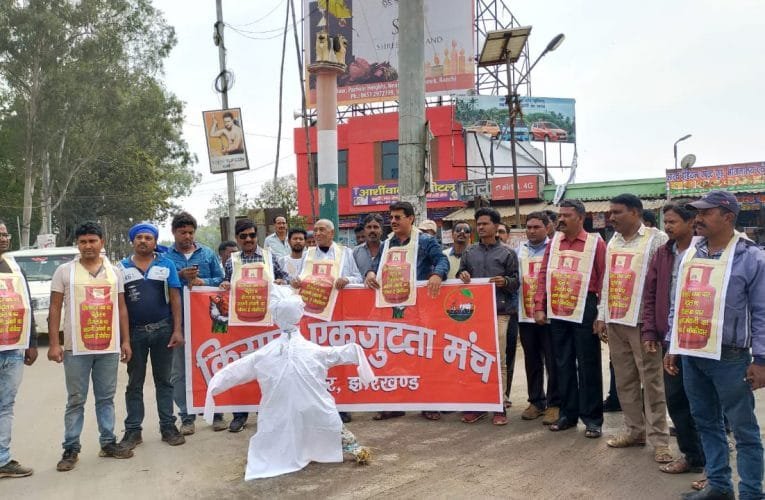 पेट्रोल डीजल और रसोई गैस की बढ़ती कीमतों के खिलाफ रैली, पीएम का पुतला फुंका.