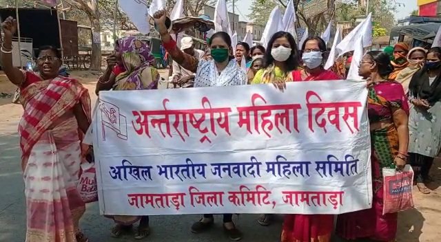 अंतरराष्ट्रीय महिला दिवस पर प्रधानमंत्री के खिलाफ महिलाओं नें निकाली रैली.