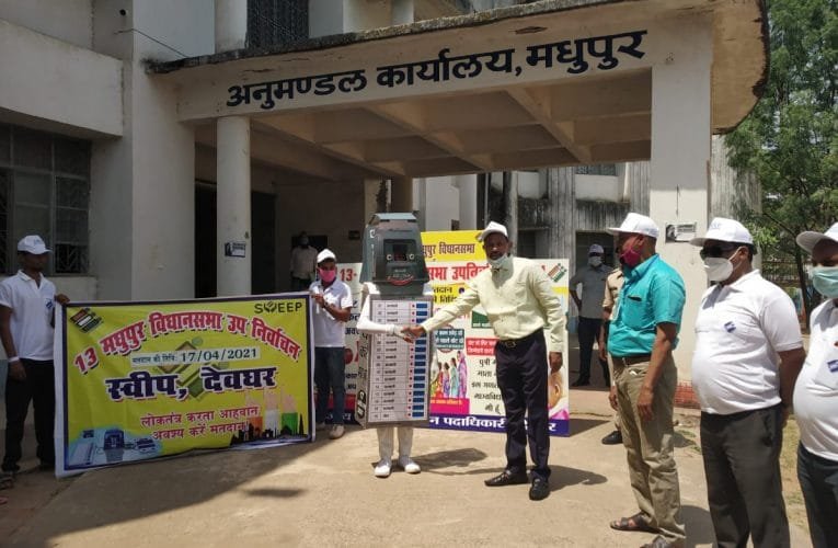 जागरूक समाज की यही पहचान शत प्रतिशत हो मतदान : उपायुक्त.