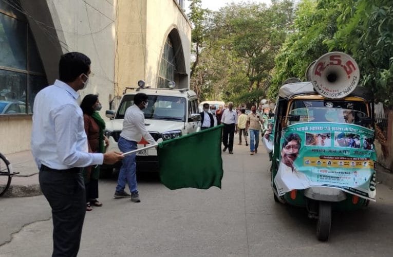 उपायुक्त रांची श्री छवि रंजन ने प्रचार वाहनों को हरी झंडी दिखाकर किया रवाना.