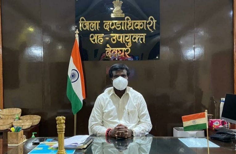 कोरोना वायरस के बढ़ते संक्रमण के प्रभाव को रोकने और कम करने को लेकर उपायुक्त नें जारी किए दिशा निर्देश.