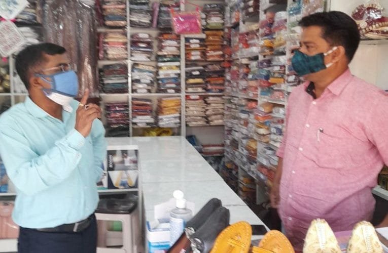 शहर में चला मास्क जांच अभियान, प्रतिनियुक्त दंडाधिकारियों ने चलाया जांच अभियान.