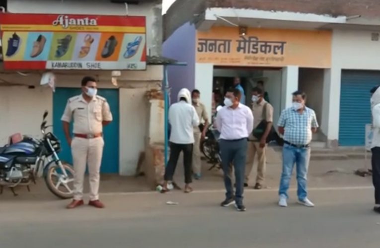 नारायणपुर बाजार समेत अन्य स्थानों पर अनावश्यक रूप से खुली दुकानों को प्रशासन ने करवाया बंद.