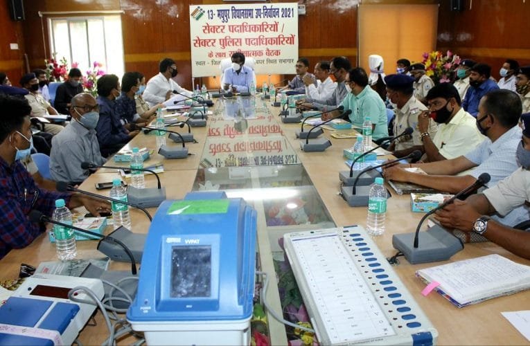 जिला निर्वाचन पदाधिकारी सह उपायुक्त ने दण्डाधिकारियों एवं पुलिस पदाधिकारियों को दिया आवश्यक दिशा-निर्देश.