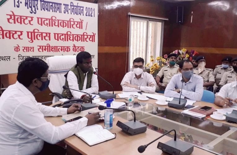 चुनाव के दौरान प्रशिक्षण की भूमिका अति महत्वपूर्ण : उपायुक्त.