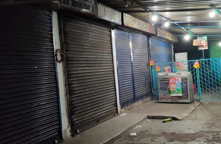 रात आठ बजते ही कोयलॉचंल में पसरा सन्नाटा, सभी दुकाने हुई बन्द.