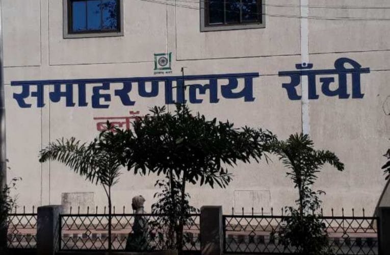 उपायुक्त रांची श्री छवि रंजन ने M-Karmik मोबाईल एप्प लांच किया.