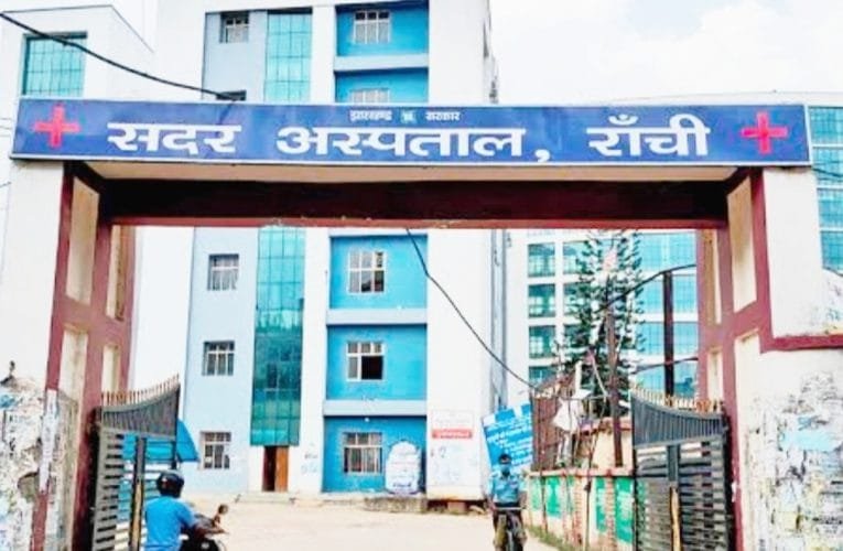 डीडीसी और एसडीएम सदर ने किया सदर अस्पताल का निरीक्षण.