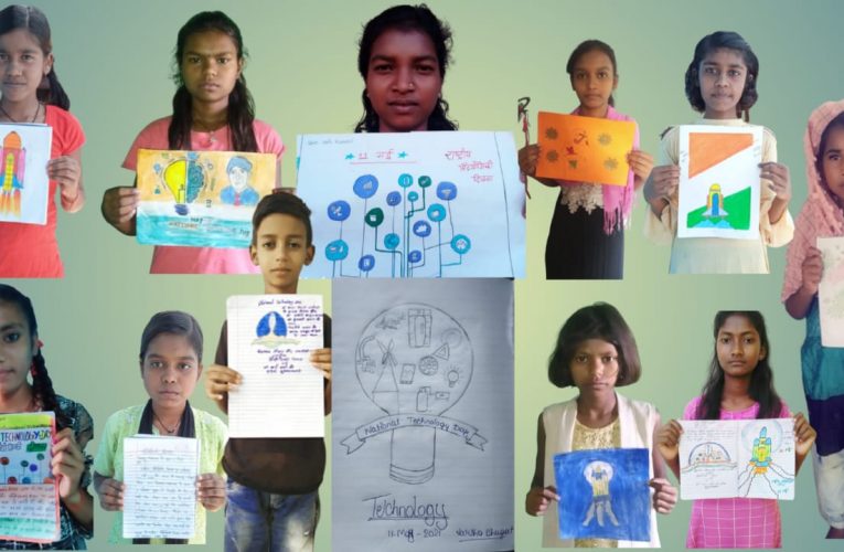 उमवि महावीर नगर के बच्चों ने ऑनलाइन नराष्ट्रीय प्रौद्योगिकी दिवस मनाया.