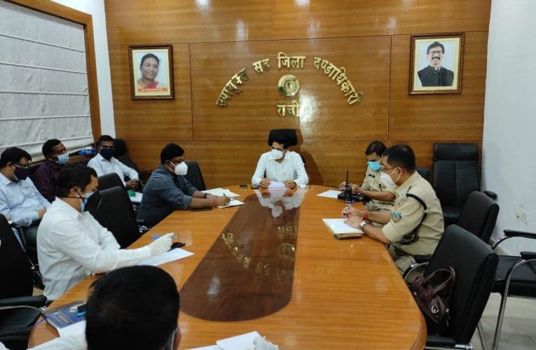 तूफान “यास” के मद्देनजर आपदा प्रबंधन समिति की बैठक, उपायुक्त की अध्यक्षता में हुई बैठक.