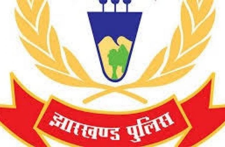 झारखंड में आज 66 पुलिस उपाधीक्षक का हुआ तबादला.