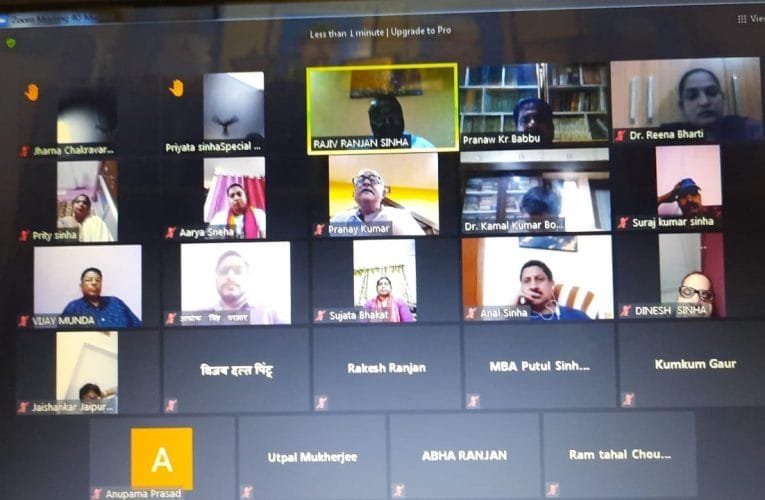 रांची रिवोल्ट जनमंच की साप्ताहिक वर्चुअल बैठक संपन्न.