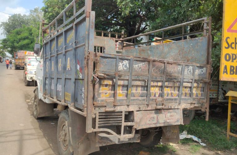 शहर के नगर भवन के समीप से चोरी हुए छड़ लोड वाहन को गिरिडीह नगर थाना पुलिस ने जमुई से किया जब्त।