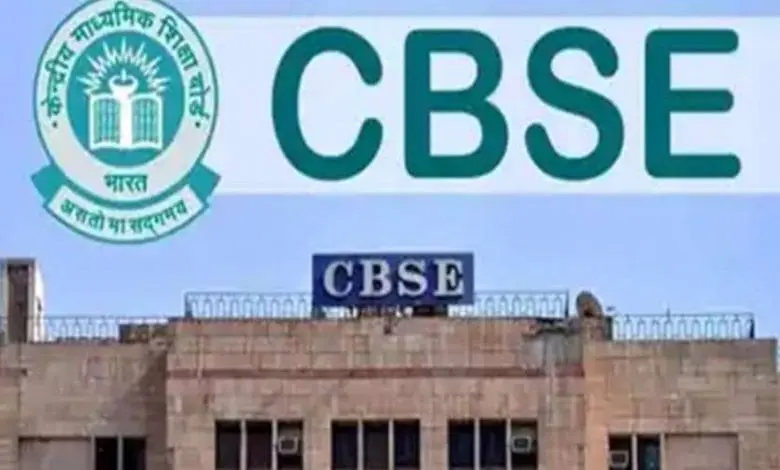 CBSE में बड़ा प्रशासनिक फेरबदल: चेयरमैन और सेक्रेटरी हटाए गए, पोर्टल पर साइबर अटैक से मची खलबली