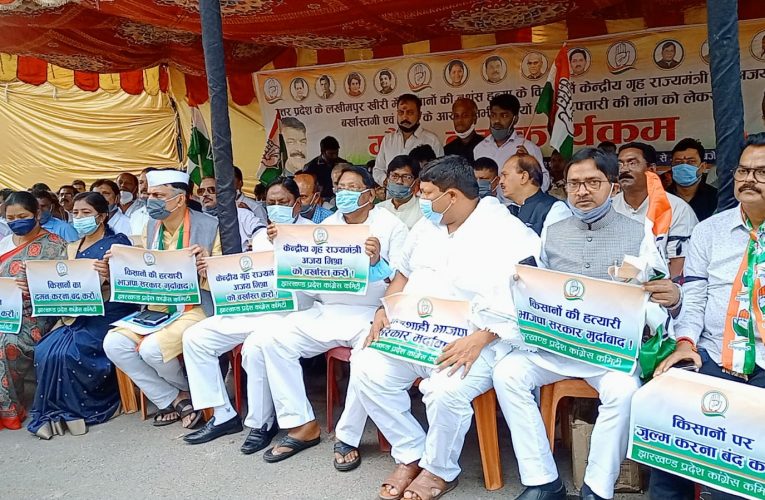एक दिवसीय मौन व्रत, लखीमपुर खीरी में किसानों की नेशंस हत्या का किया गया पुरजोर विरोध : कांग्रेस