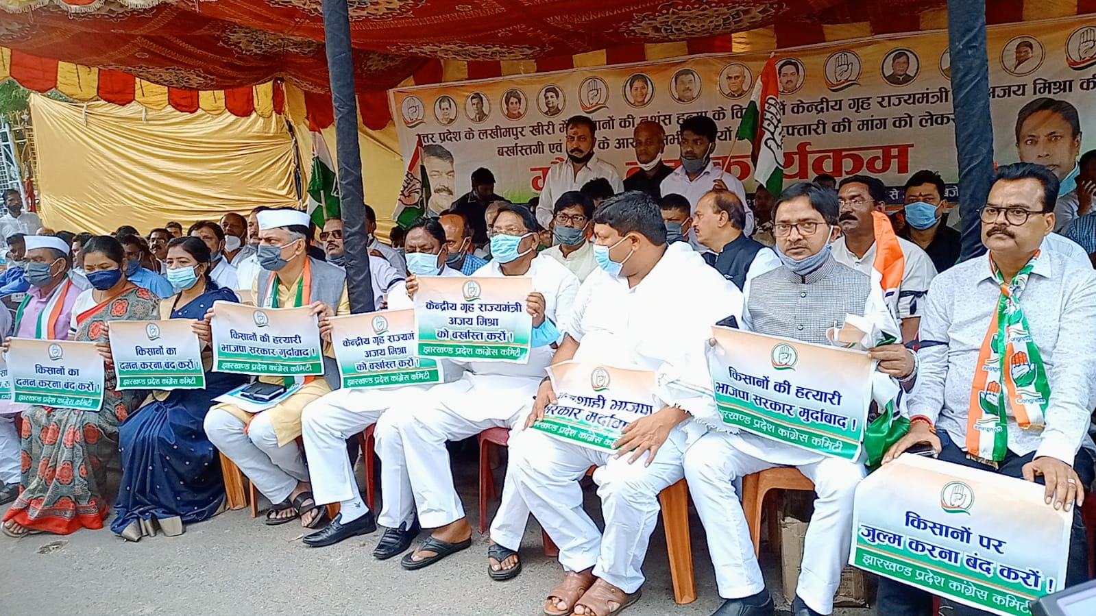 एक दिवसीय मौन व्रत, लखीमपुर खीरी में किसानों की नेशंस हत्या का किया गया पुरजोर विरोध : कांग्रेस