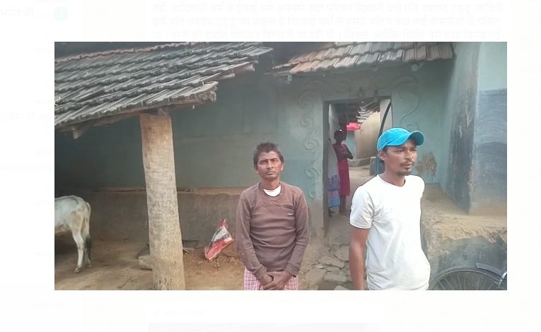 धनबाद के बलियापुर में दो परिवारों ने किया धर्म परिवर्तन, गांव के लोगो ने दोनों परिवार को गांव छोड़ने का दिया अल्टीमेटम।