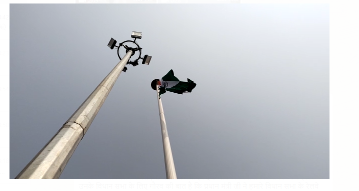 गढ़वा रोड स्टेशन पर 100 फिट ऊंचे अशोक स्तंभ राष्ट्रीय ध्वज का ध्वजारोहण किया गया।