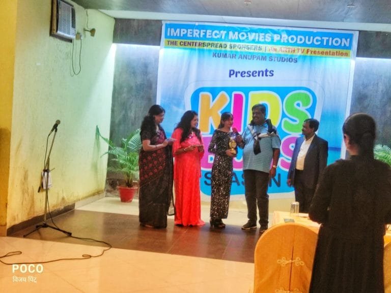 कुमार अनुपम प्रोडक्शन के किड्स बॉस सीजन एक का रंगारंग इवेंट (EVENT) संपन्न
