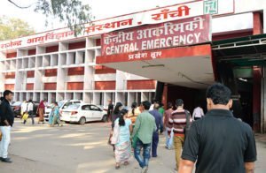 1604406623 rims ranchi