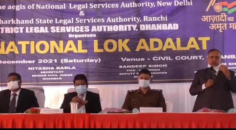 धनबाद सिविल कोर्ट में नेशनल लोक अदालत का उद्घाटन, प्रधान जिला जज ने कहा विवादों के निपटारे की अहम कड़ी है लोक अदालत.