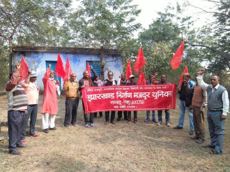 ऐक्टू ने अरगड्डा में किया प्रतिरोध सभा