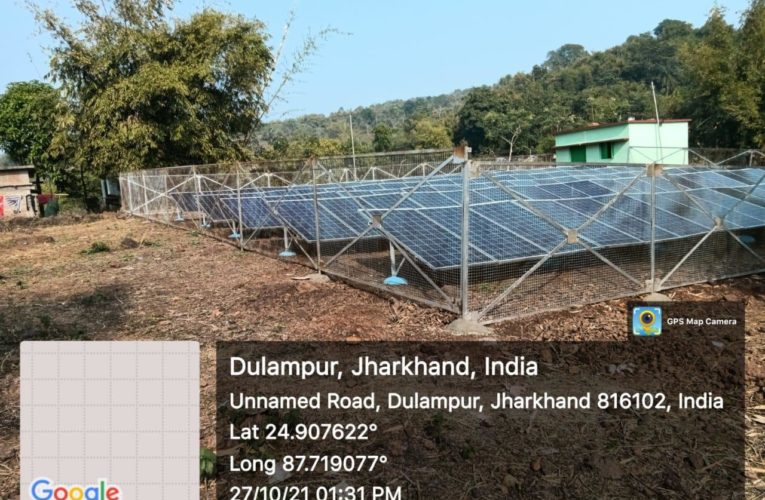 246 गांवों में सोलर पावर (Solar Power) प्लांट से पहुंची बिजली