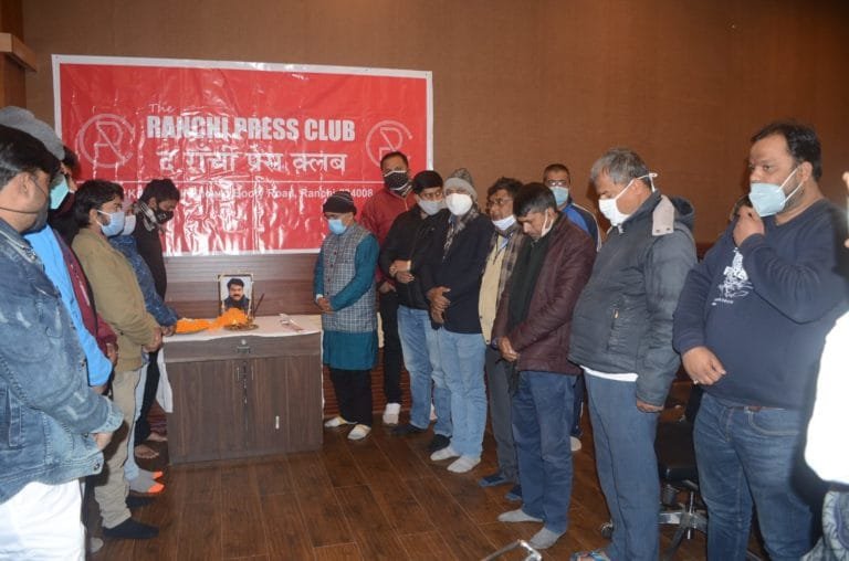 वरिष्ठ पत्रकार कमाल खान को रांची प्रेस (PRESS)क्लब में श्रद्धांजलि दी गयी