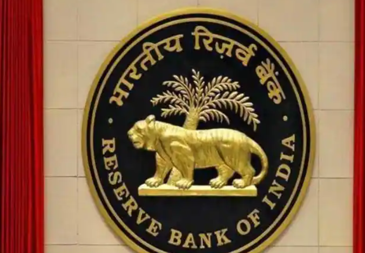 आरबीआई (Reserve Bank Of India)की एमपीसी की बैठक आज से शुरू