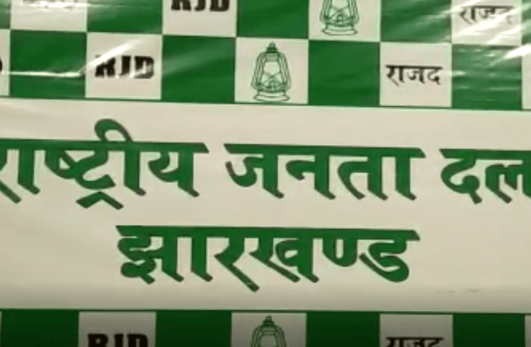 लालू प्रसाद यादव(Lalu Prasad Yadav) के रांची आगमन के समय में परिवर्तन,13 फरवरी को आएंगे रांची