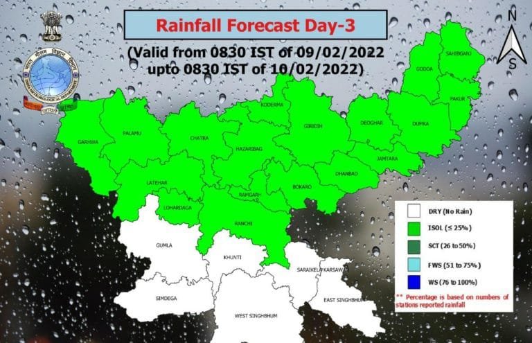 आज से फिर झारखंड में बदलेगा मौसम(weather) का मिजाज, 9 और 10 फरवरी को बारिश की चेतावनी……