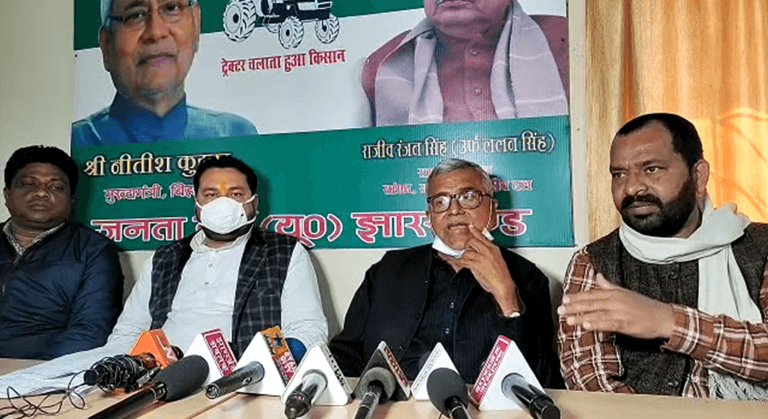 झारखंड में अपना जनाधार बढ़ाने के लिए जनता दल यूनाइटेड (Janata Dal (United)) लगातार प्रयासरत है।
