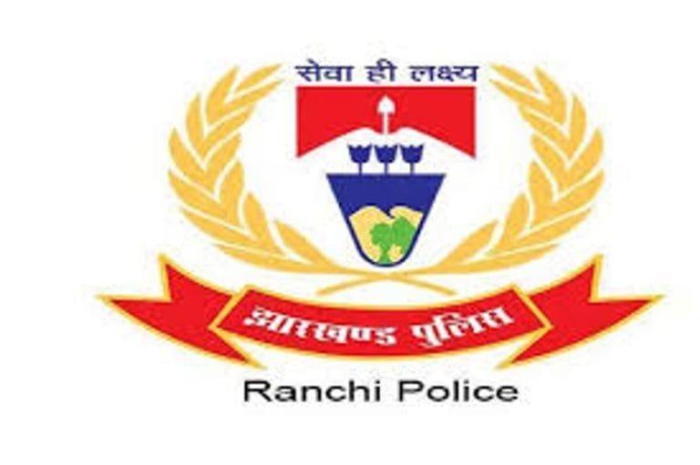 राजधानी (jharkhand) के थानेदार हुए इधर उधर