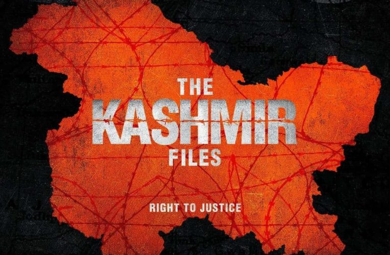 द कश्मीर फाइल्स देखने के पहले दो शब्द Thekashmirfiles