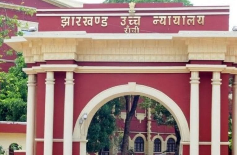 धान खरीद घोटाले की जांच CBI से क्यों नही कराई , हाई कोर्ट की मौखिक टिप्पणी