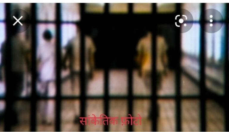 गैंग रेप (Gang Rape)के आरोपियों के 20 -20 साल की सजा ।